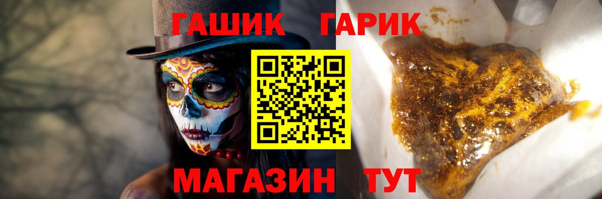 Дальнереченск  Гашиш VHQ  как найти закладки  ГАШ AMNESIA HAZE  Вход с VPN 