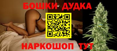 бутират Ливны