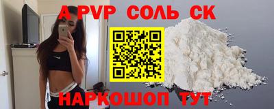 дурь Лесосибирск