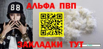винт Ликино-Дулёво