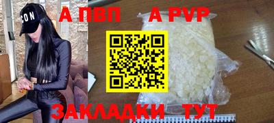 винт Ликино-Дулёво