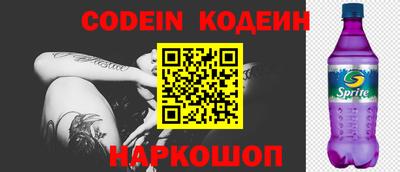 винт Ликино-Дулёво