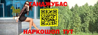 бутират Ливны