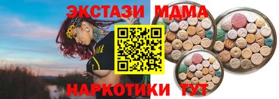 дурь Лесосибирск
