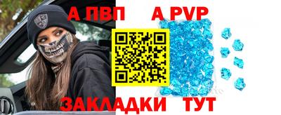 винт Ликино-Дулёво