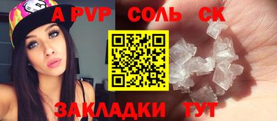 бутират Ливны