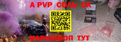 дурь Кунгур