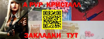 бутират Ливны