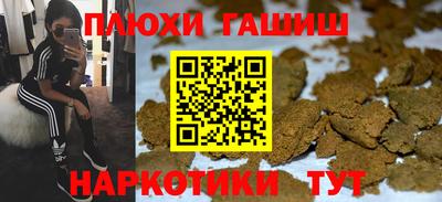 бутират Ливны