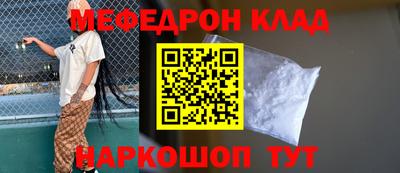 бутират Ливны