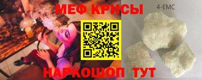 дмт Кумертау
