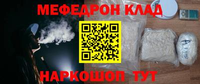 дурь Лесосибирск