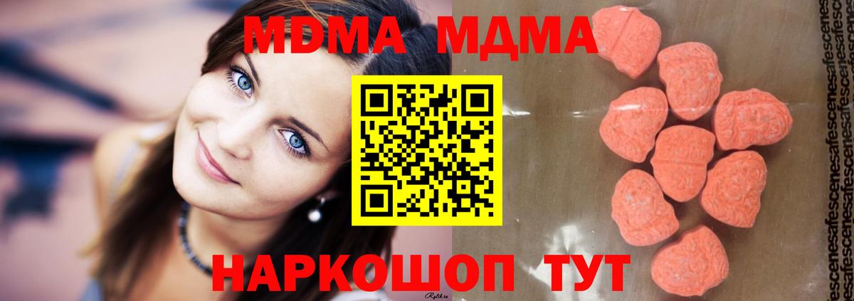 Меф кристаллы  Кокаин  Вход с VPN  ГАШ  Дальнереченск  Бошки Шишки  MDMA 