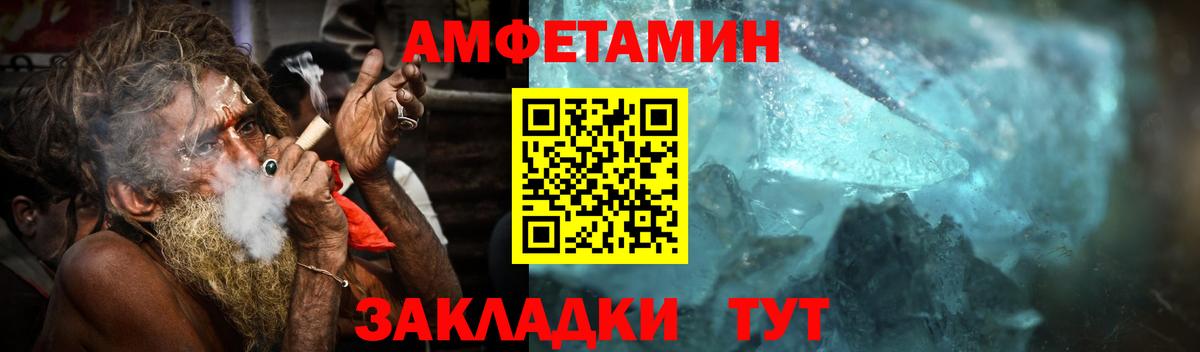 МЕТАМФЕТАМИН Methamphetamine  МЕТАМФЕТАМИН Methamphetamine  Вход с VPN  Дальнереченск 