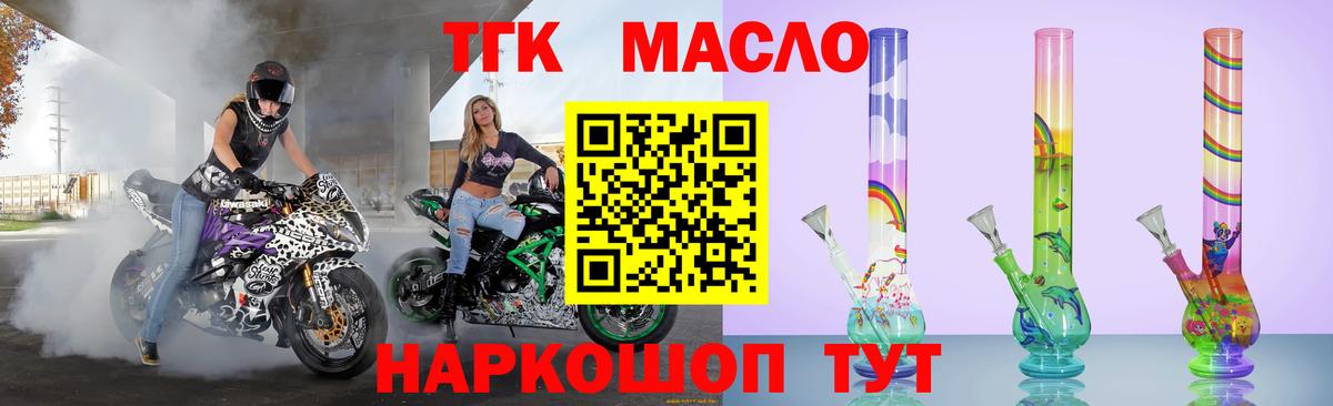 Дистиллят ТГК концентрат Дальнереченск