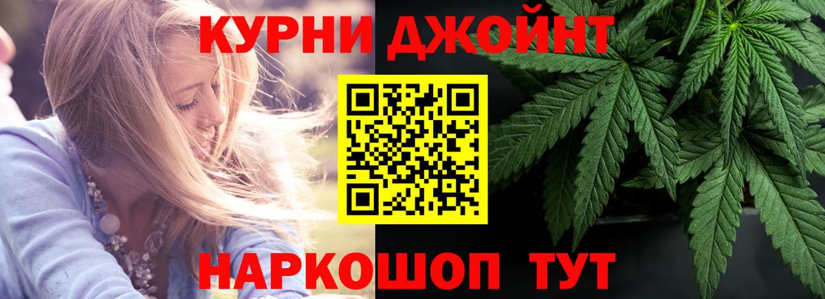 Каннабис индика  Каннабис LSD WEED  Бошки марихуана Amnesia  Вход с VPN  Дальнереченск 